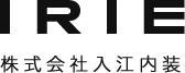 株式会社入江内装